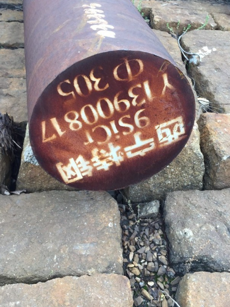饶平9CrSi工具钢