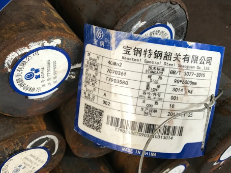 饶平40Mn2合金结构钢