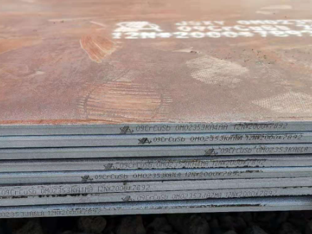 饶平09CrCuSb耐酸钢板